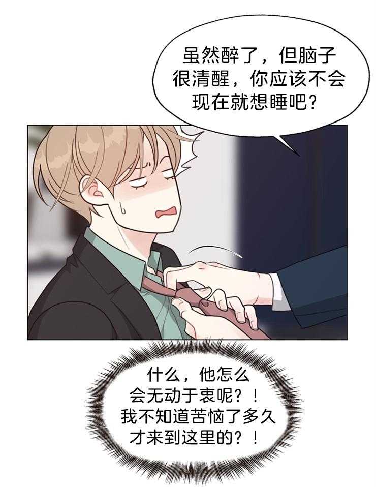 第101话_你不要管12
