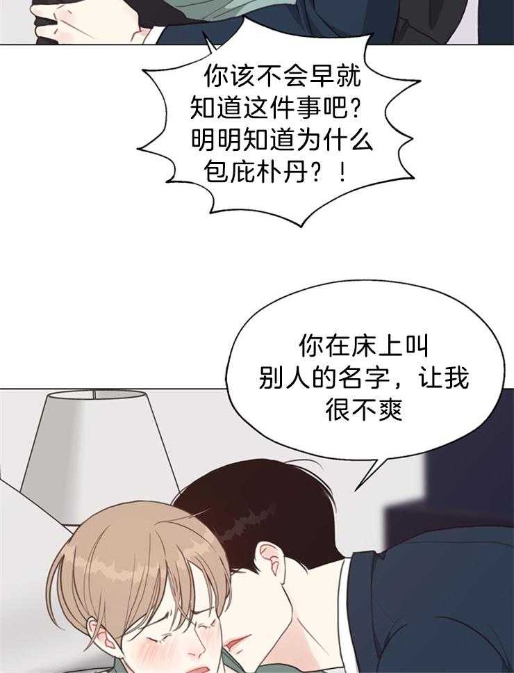 第101话_你不要管14