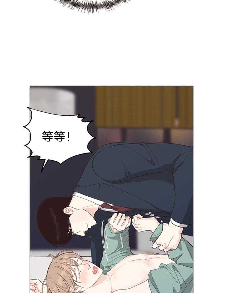 第101话_你不要管16