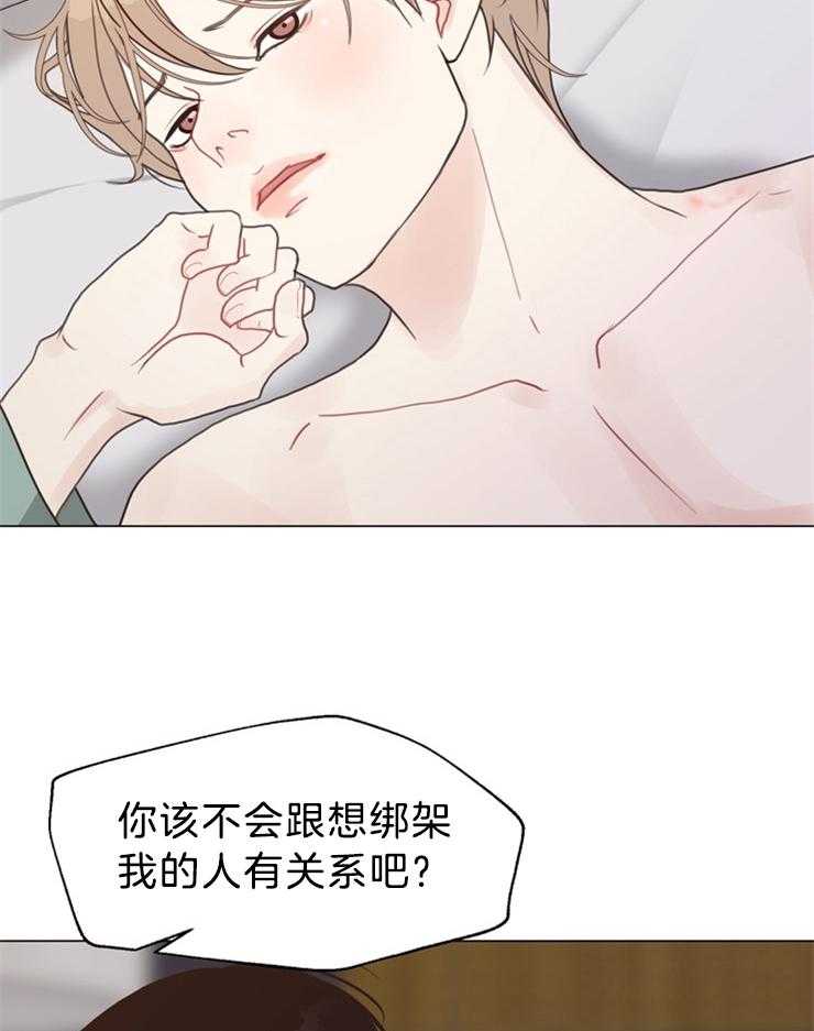 第101话_你不要管18