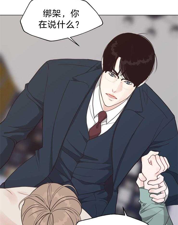 第101话_你不要管20