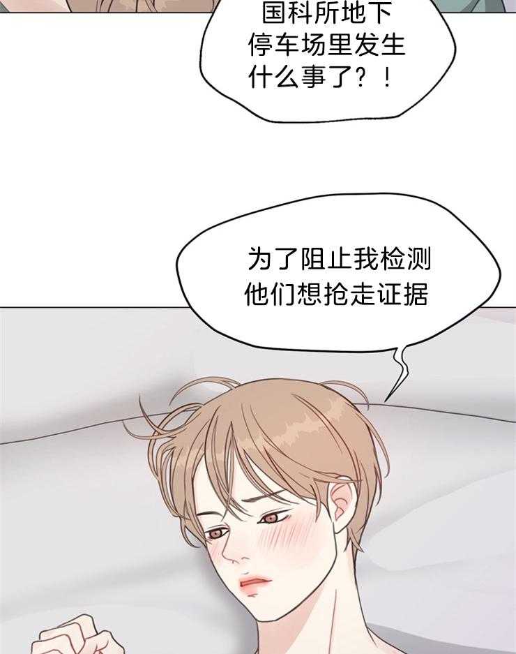 第101话_你不要管21