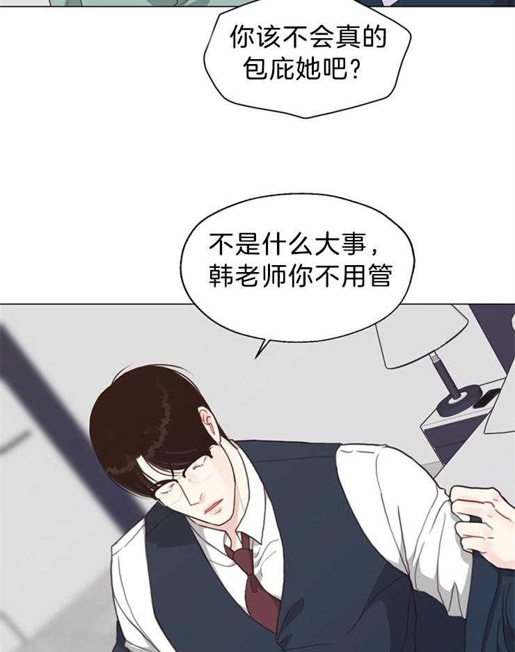 第101话_你不要管25