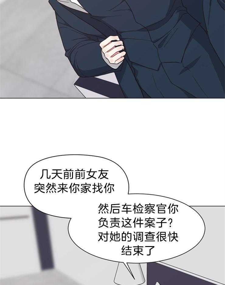 第101话_你不要管26