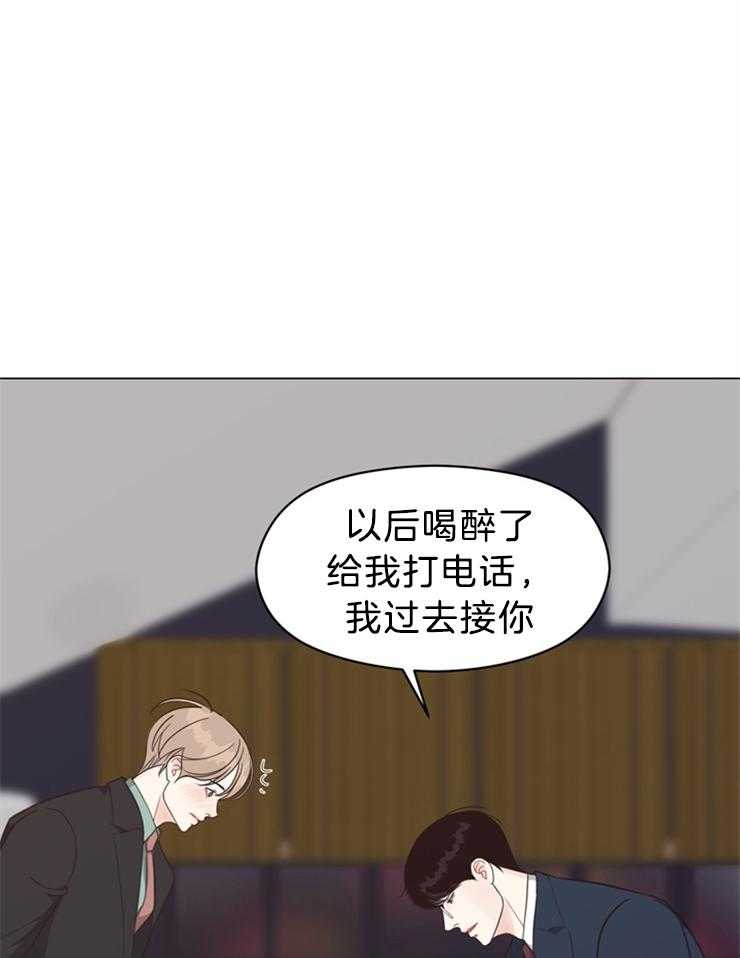 第101话_你不要管3