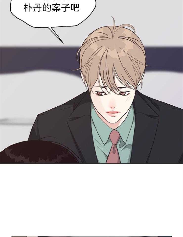 第101话_你不要管5