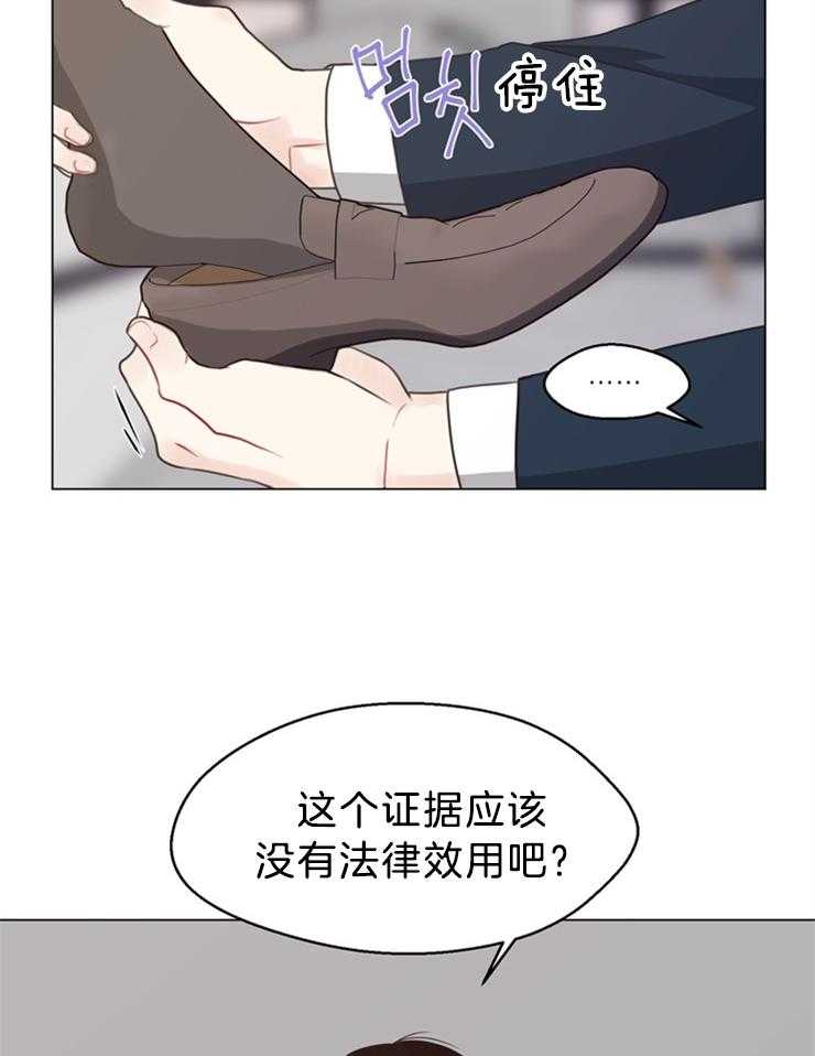 第101话_你不要管6