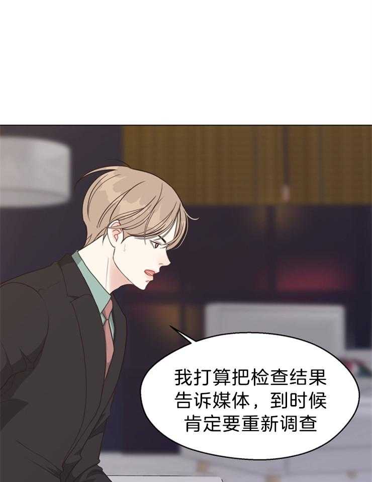 第101话_你不要管8