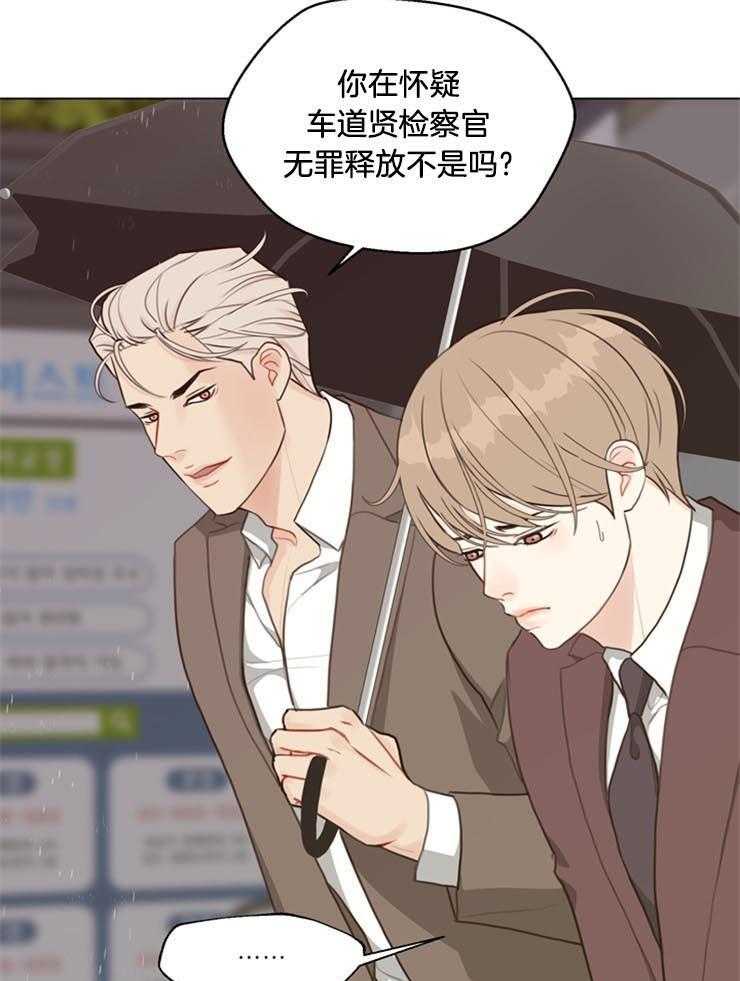 第100话_选择权交给你了10