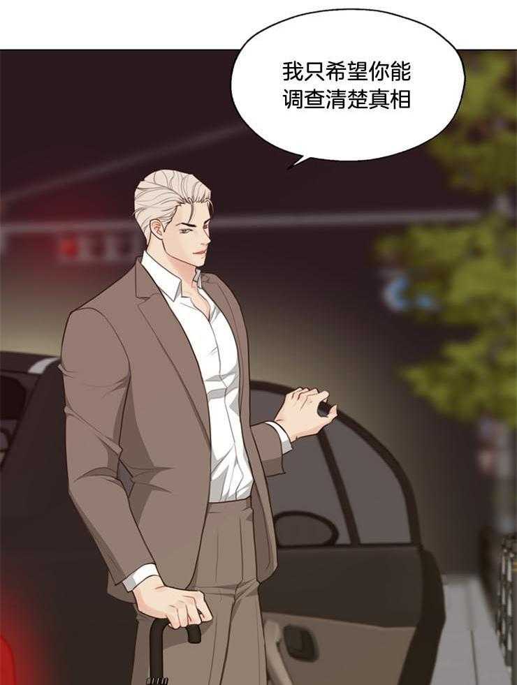 第100话_选择权交给你了13