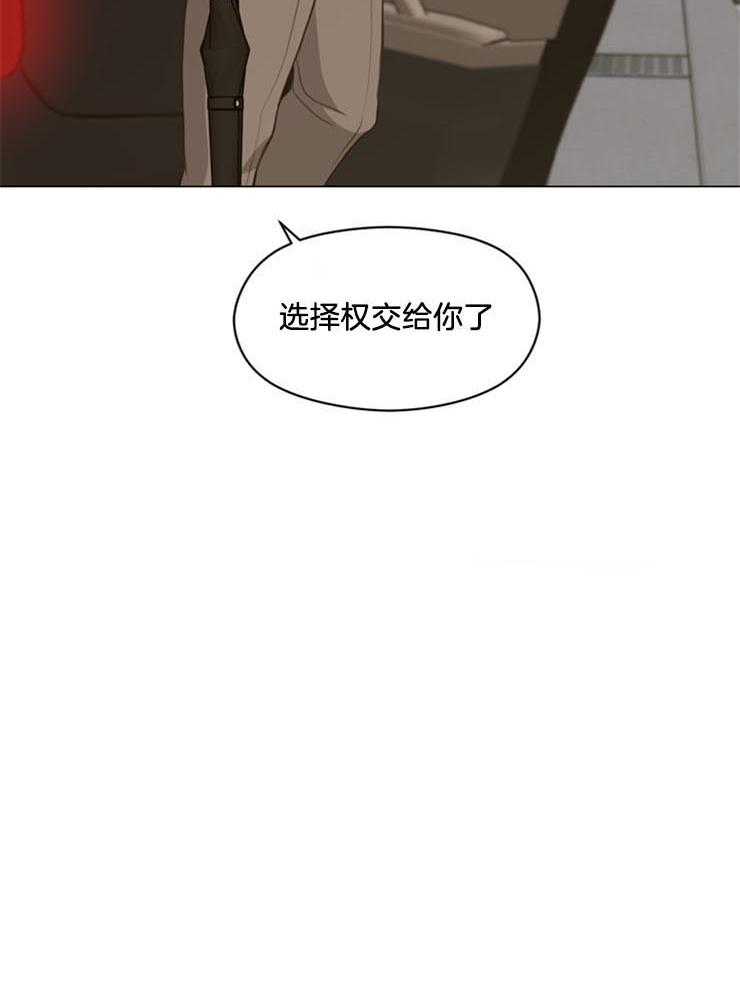 第100话_选择权交给你了14