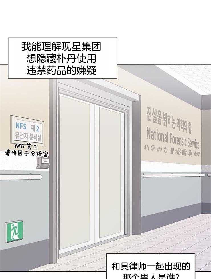 第100话_选择权交给你了16