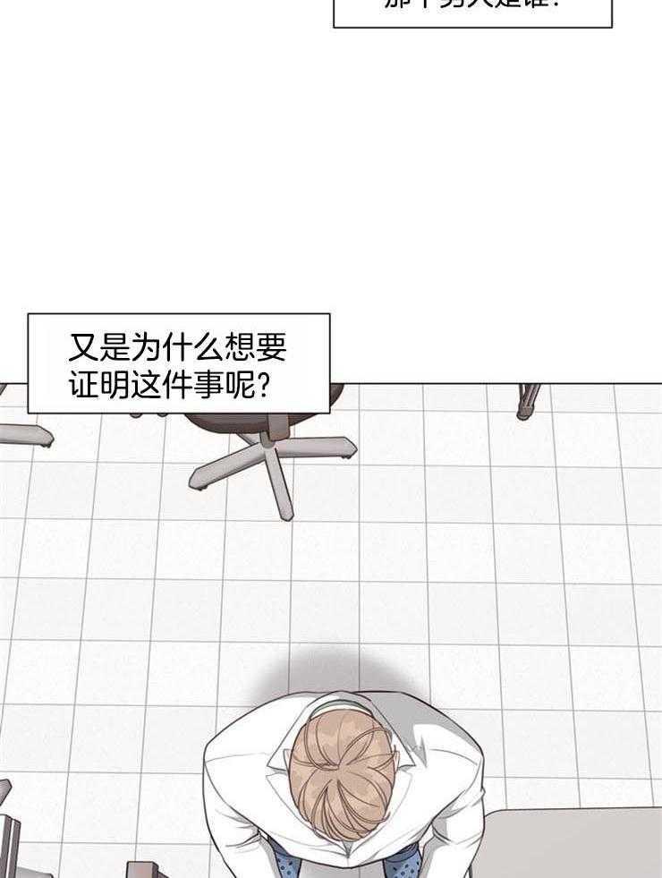 第100话_选择权交给你了17