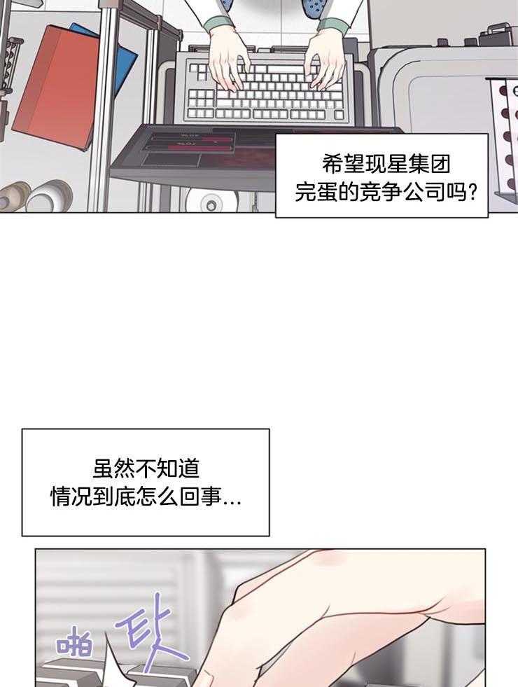 第100话_选择权交给你了18