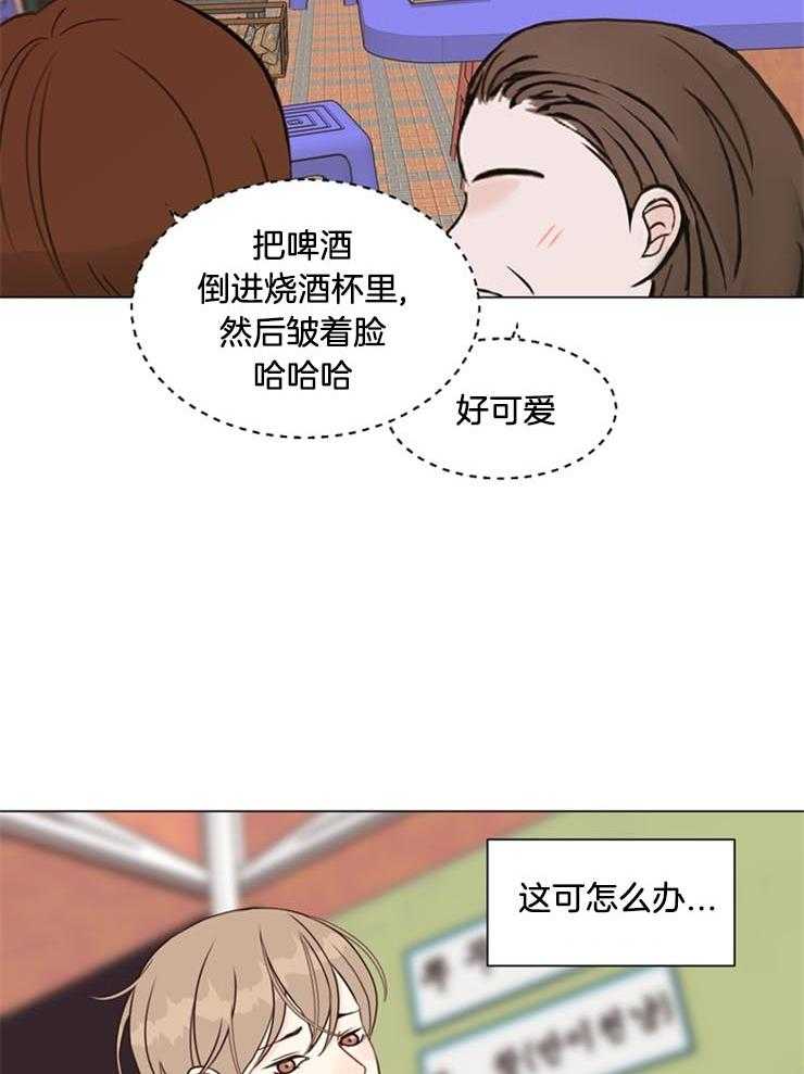 第100话_选择权交给你了23
