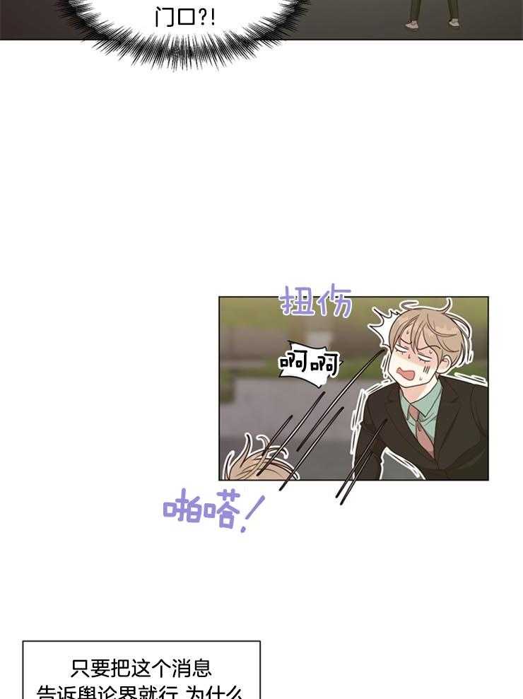 第100话_选择权交给你了29