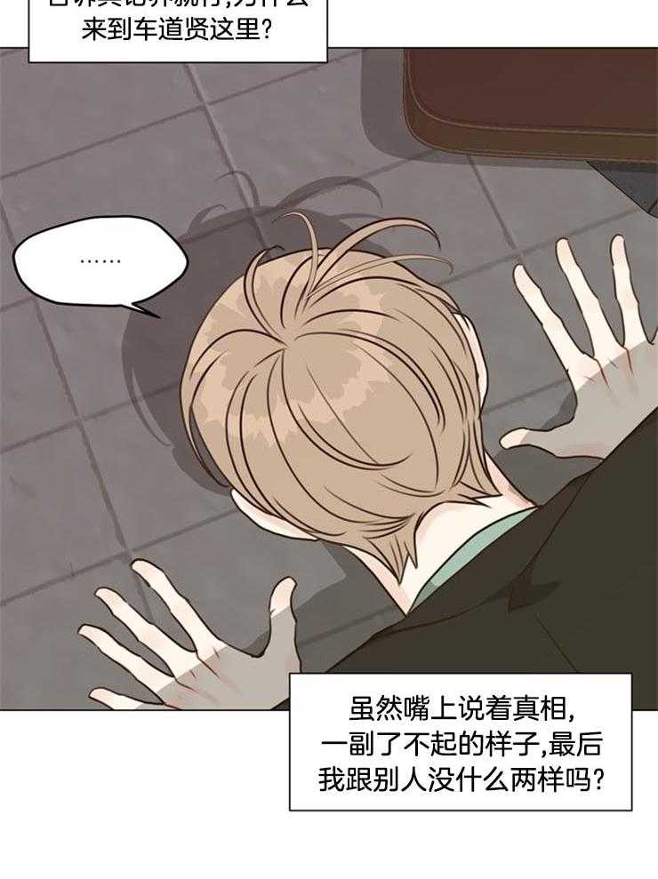 第100话_选择权交给你了30