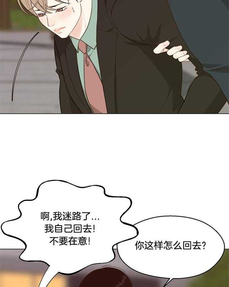 第100话_选择权交给你了34