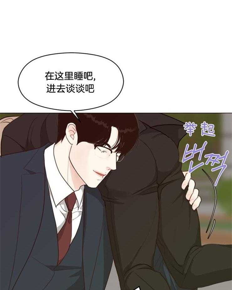 第100话_选择权交给你了36