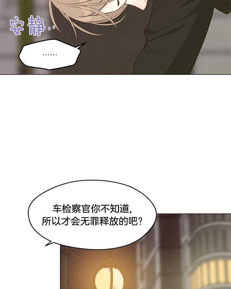 第100话_选择权交给你了38