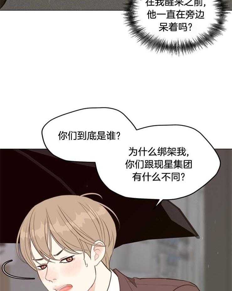 第100话_选择权交给你了7