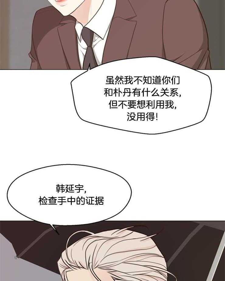 第100话_选择权交给你了8