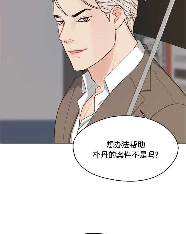 第100话_选择权交给你了9