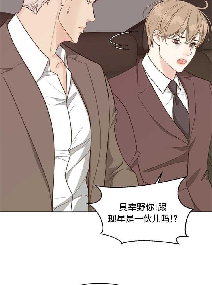 第99话_他是谁17