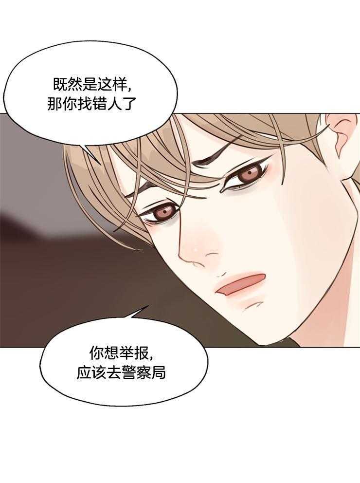第99话_他是谁19