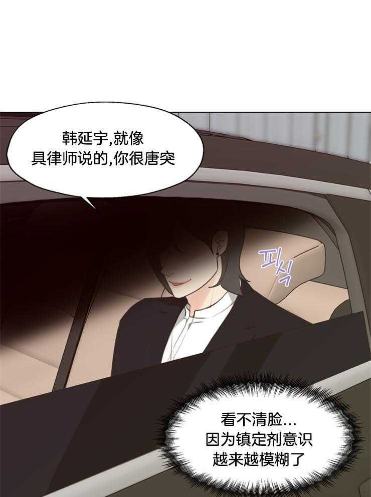 第99话_他是谁20