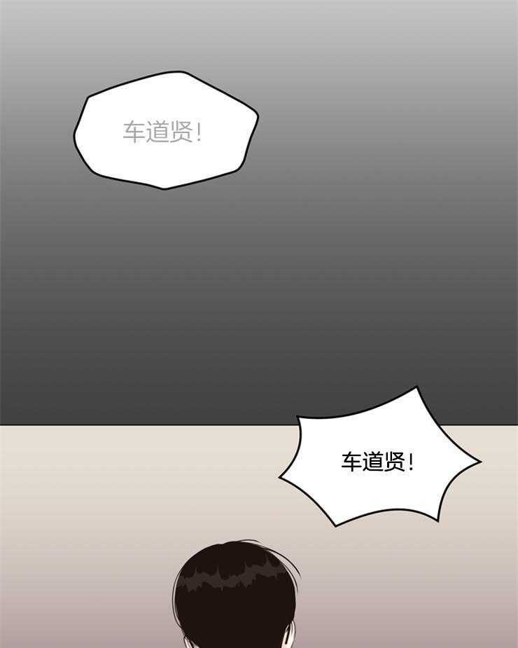 第99话_他是谁24