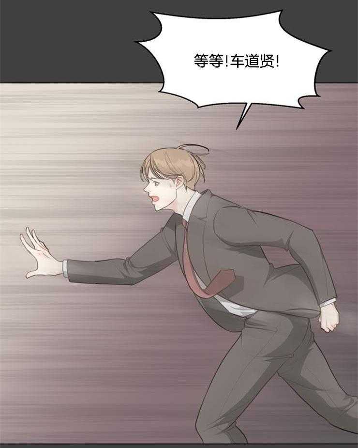 第99话_他是谁26