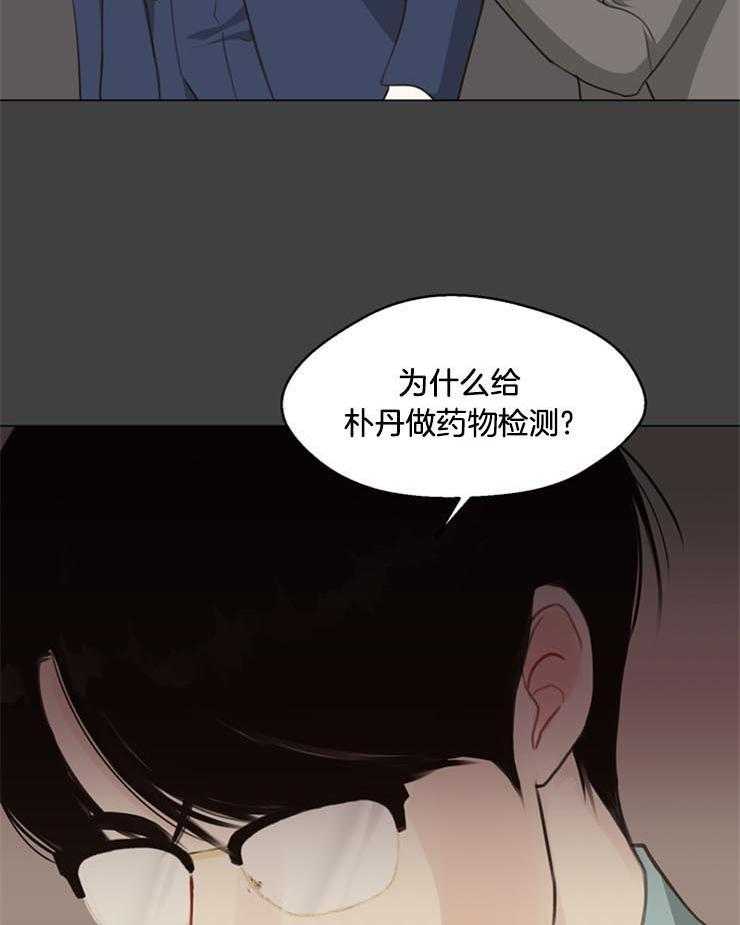 第99话_他是谁29