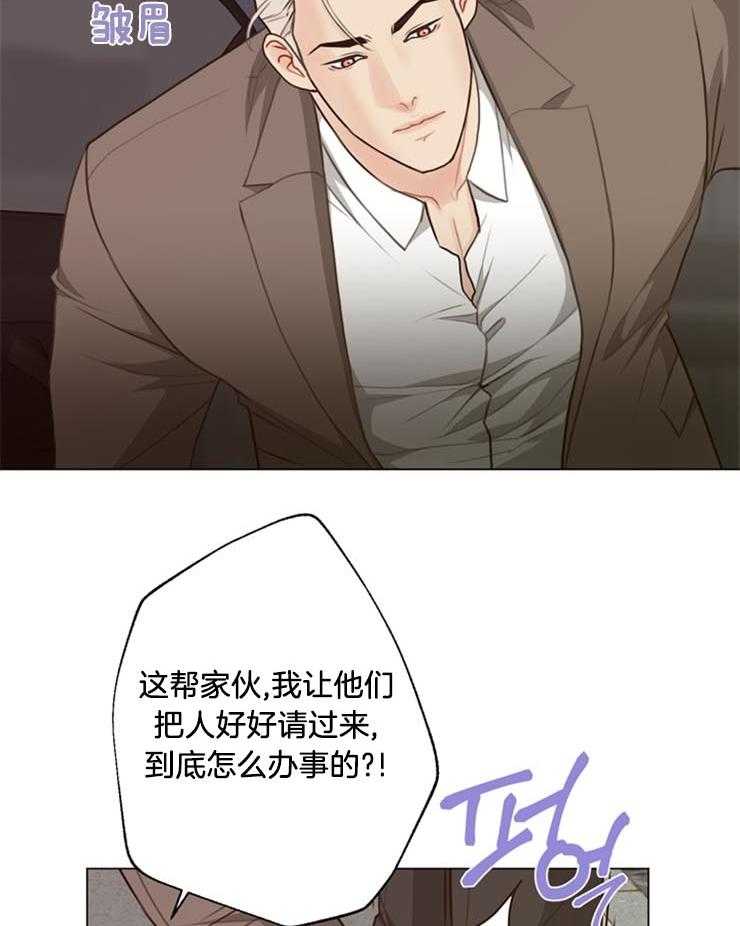 第99话_他是谁3