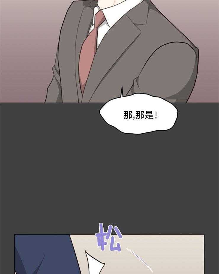 第99话_他是谁31