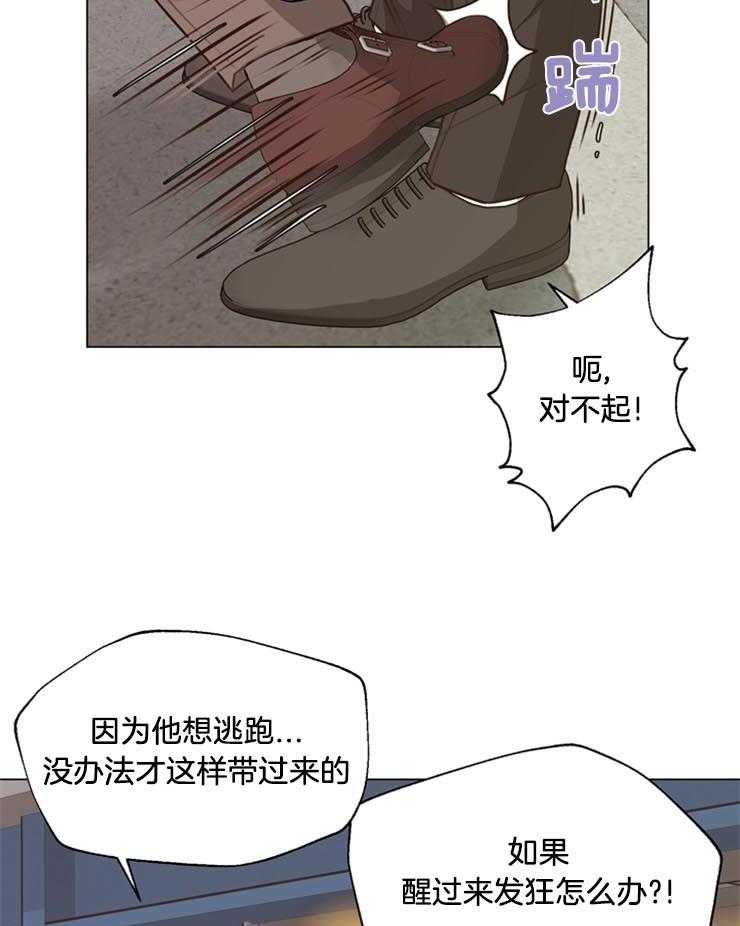 第99话_他是谁4