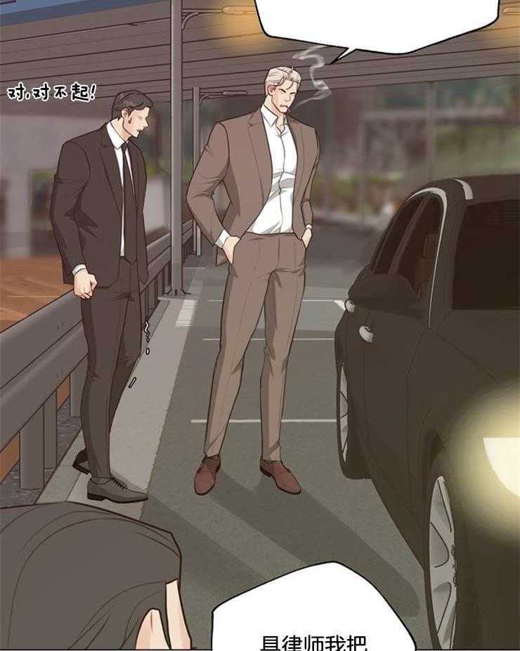 第99话_他是谁5