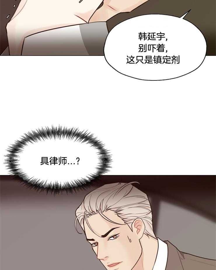 第99话_他是谁8