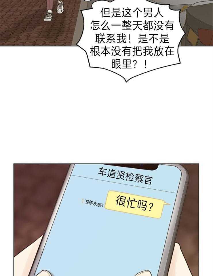 第98话_跟我们走一趟1