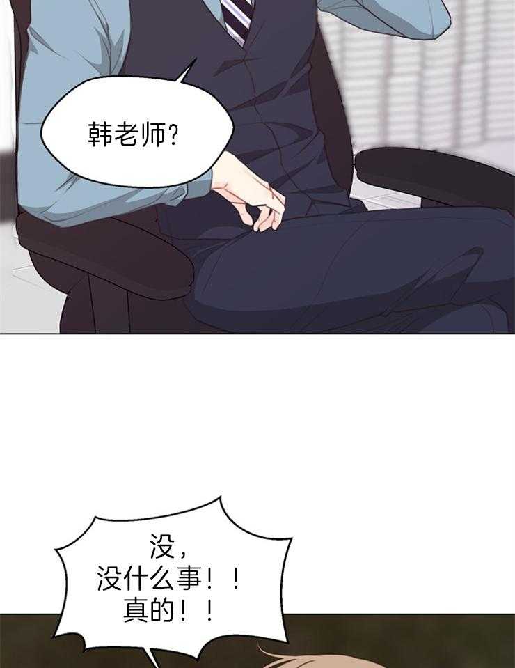 第98话_跟我们走一趟10