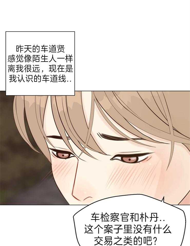 第98话_跟我们走一趟13