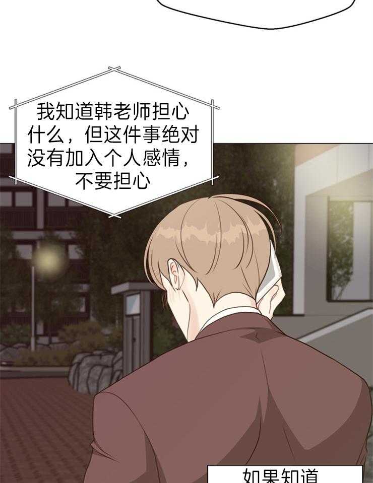 第98话_跟我们走一趟14
