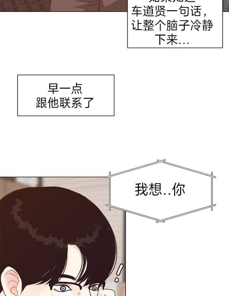 第98话_跟我们走一趟15