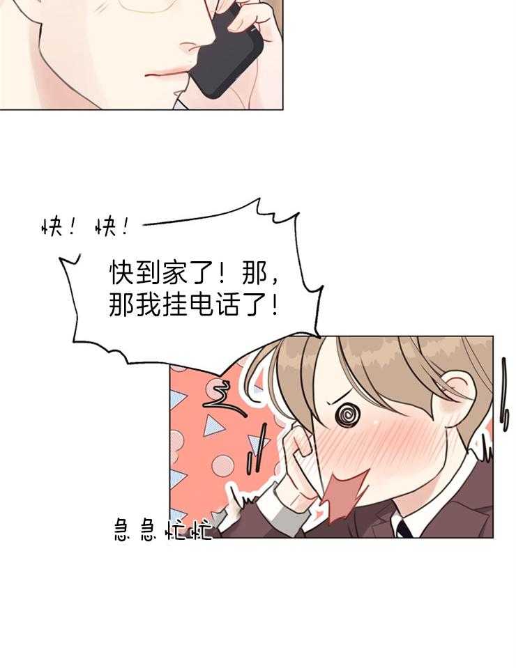 第98话_跟我们走一趟16