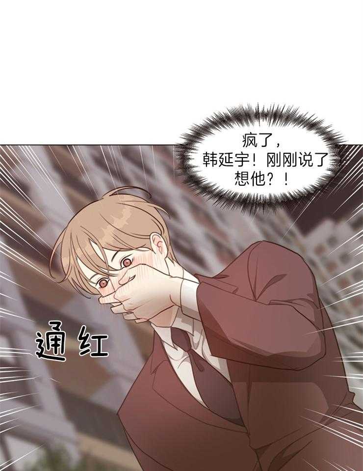 第98话_跟我们走一趟18