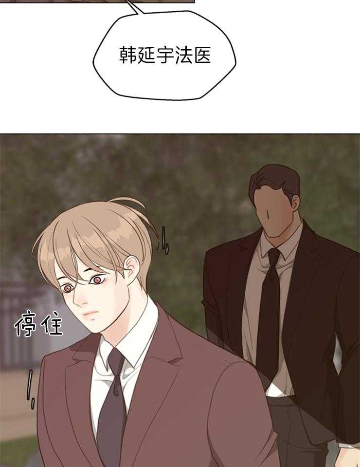 第98话_跟我们走一趟20