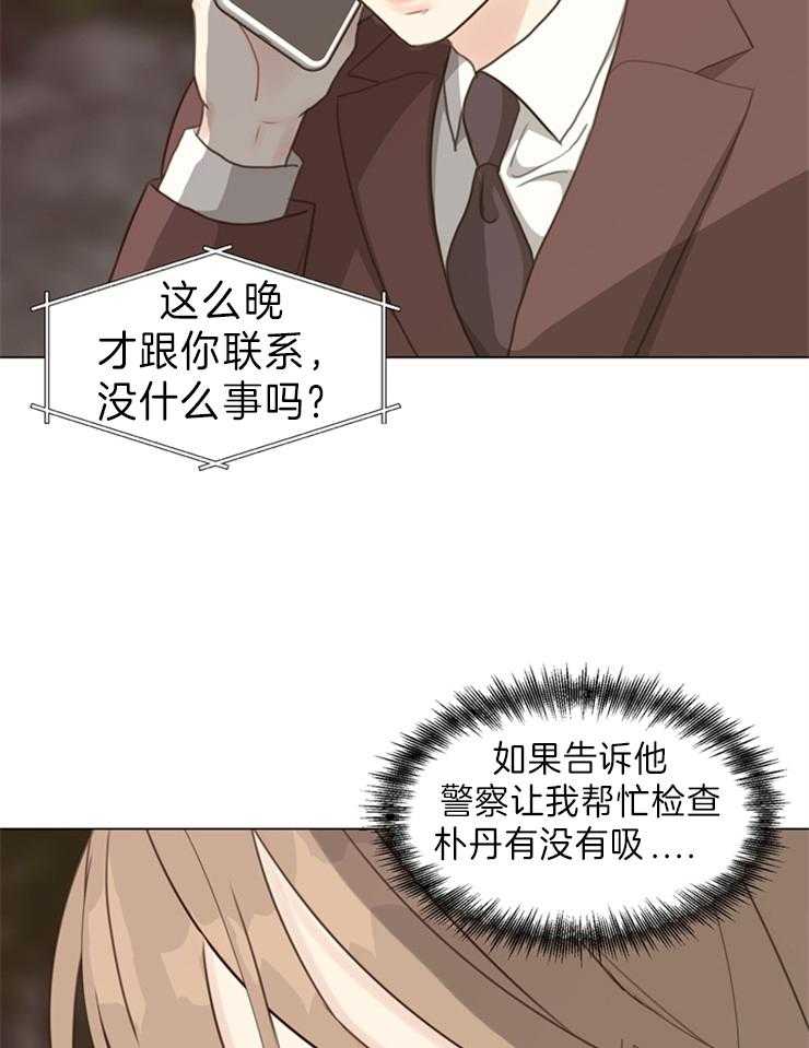 第98话_跟我们走一趟4
