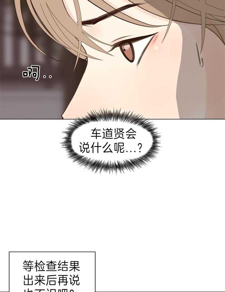 第98话_跟我们走一趟5