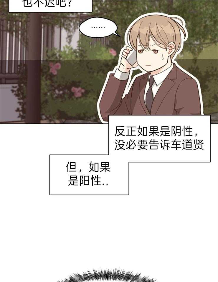 第98话_跟我们走一趟6