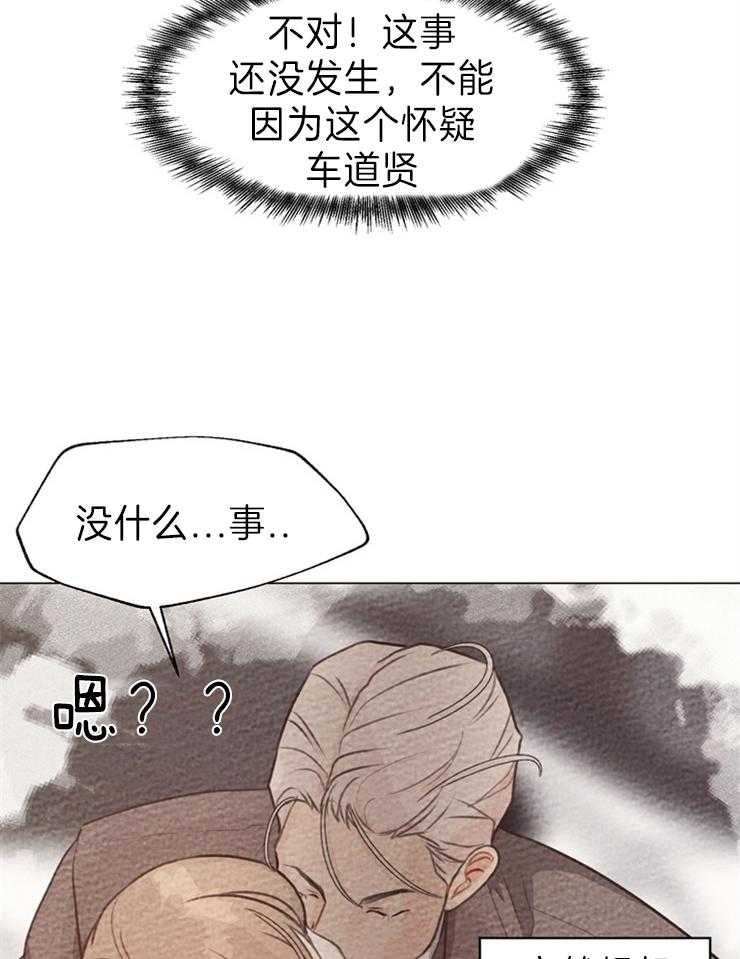 第98话_跟我们走一趟7